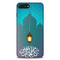 Lopard Apple Iphone 7 Plus Uyumlu Kılıf Ramazan (6) Desenli Silikon Kılıf