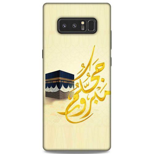 Lopard Samsung Galaxy Note 8 Uyumlu Kılıf Ramazan (42) Desenli Rugged Armor Kılıf