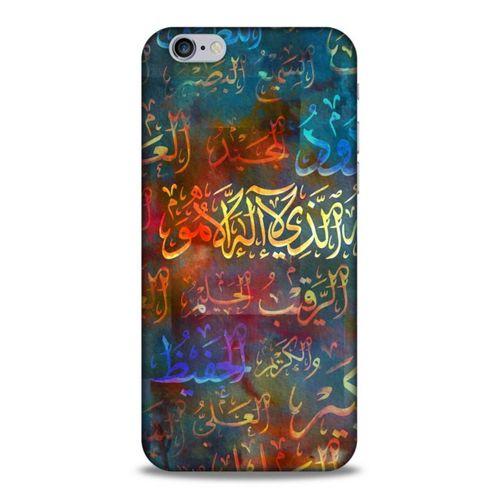 Lopard Apple Iphone 6 Uyumlu Kılıf Ramazan (22) Desenli Tam Koruma Kılıfı