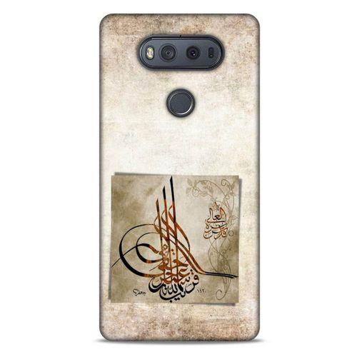 LG K61 Uyumlu Kılıf Ottoman (10) Full Koruma Kılıfı Tuğra