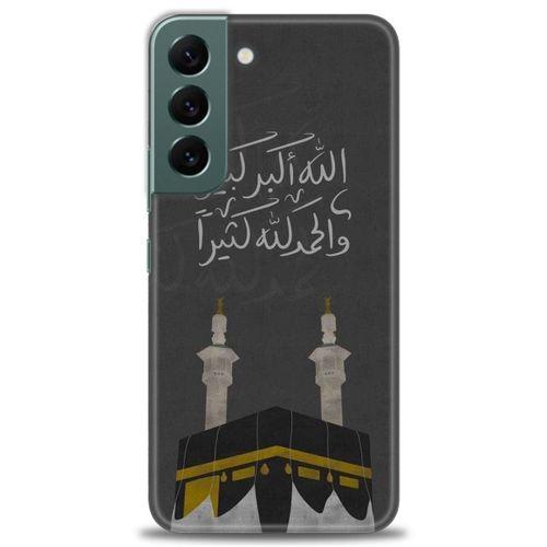 Samsung Galaxy S22 Kılıf HD Baskılı Kılıf - Kabe + Tam Ekran Koruyucu