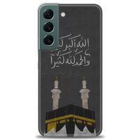 Samsung Galaxy S22 Kılıf HD Baskılı Kılıf - Kabe + Tam Ekran Koruyucu