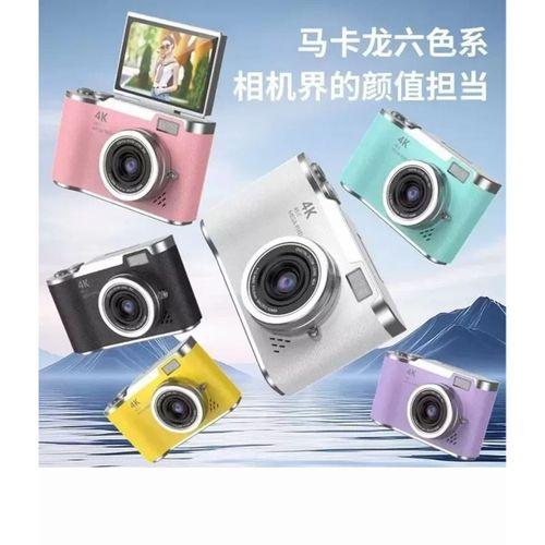 4k Dijital Retro Video Kamera 48mp 18x Zoom Flaşlı (32gb) Kart Dijital Vlog Fotoğraf  Makinesi Türkçe