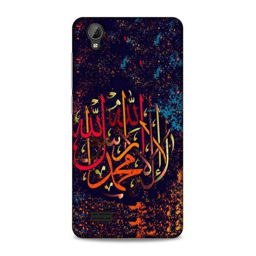Lopard Vestel Venüs V5 Uyumlu Kılıf Ramazan (45) Baskılı Liquid Air Kılıf
