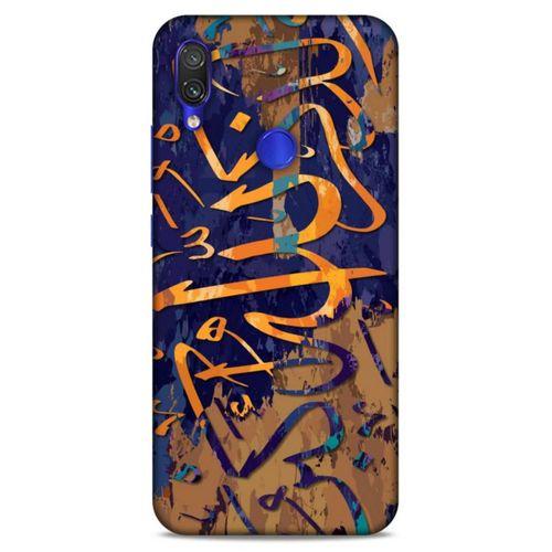 Lopard Xiaomi Redmi Note 7 Pro Uyumlu Kılıf Ramazan (28) Desenli Arka Kapak