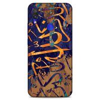 Lopard Xiaomi Redmi Note 7 Pro Uyumlu Kılıf Ramazan (28) Desenli Arka Kapak