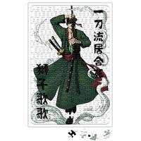 Roronoa Zoro One Piece Puzzle 240 Parça Yapboz