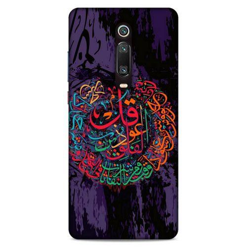 Lopard Xiaomi Redmi K20 Uyumlu Kılıf Ramazan (24) Desenli Darbe Emici Kılıf
