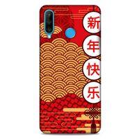 Huawei P30 Lite Kılıf Japonya (4) Koruma Kılıfı Japonca