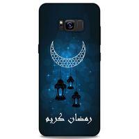 Lopard Samsung Galaxy S8 Plus Uyumlu Kılıf Ramazan (5) Baskılı Koruma Kabı