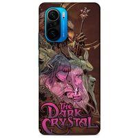Xiaomi Poco F3 Uyumlu Kılıf The Dark Crystal (10) Full Koruma Kılıfı The Scientist
