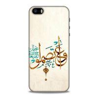 Lopard Apple Iphone 5 Uyumlu Kılıf Ramazan (38) Desenli Neo Hybrid Kılıf
