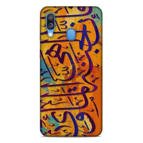 Lopard Samsung Galaxy A40 Uyumlu Kılıf Ramazan (30) Desenli Silicone Case