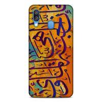 Lopard Samsung Galaxy A40 Uyumlu Kılıf Ramazan (30) Desenli Silicone Case