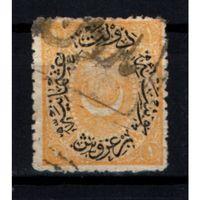 Osmanlı Pul (Op2304) İsfila98