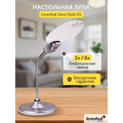 Levenhuk Zeno Desk D5 Büyüteç
