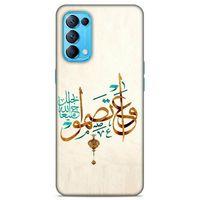 Lopard Oppo Reno 5 5G Uyumlu Kılıf Ramazan (38) Desenli Neo Hybrid Kılıf