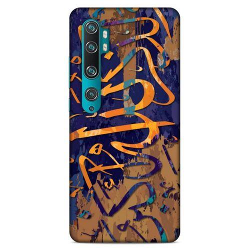 Lopard Xiaomi Mi Note 10 Uyumlu Kılıf Ramazan (28) Desenli Arka Kapak