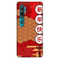 Xiaomi Mi Note 10 Kılıf Japonya (4) Koruma Kılıfı Japonca