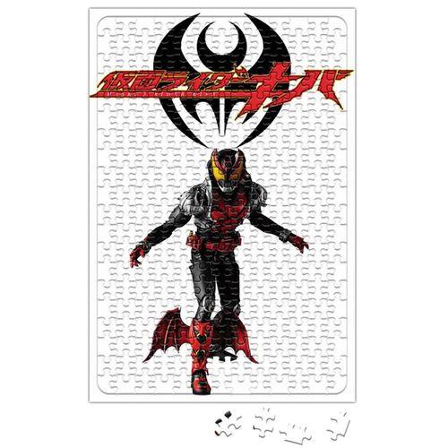Kamen Rider Kiva Puzzle 240 Parça Yapboz