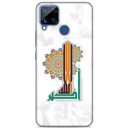 Lopard Oppo Realme C15 Uyumlu Kılıf Ramazan (50) Desenli Shockproof Kılıf