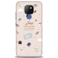 General Mobile GM 20 Kılıf HD Baskılı Kılıf - İslami + Tam Ekran Koruyucu