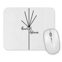 Hineh Ni Adonai Mouse Pad.jpg
