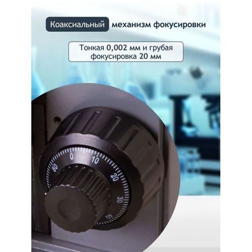 Levenhuk D320L PLUS 3,1 M Dijital Monoküler Mikroskop