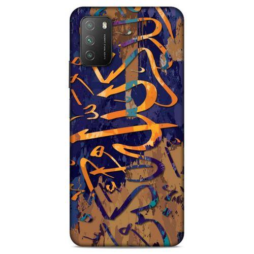 Lopard Xiaomi Poco M3 Uyumlu Kılıf Ramazan (28) Desenli Arka Kapak