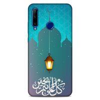 Lopard Huawei Y6P Uyumlu Kılıf Ramazan (6) Desenli Silikon Kılıf