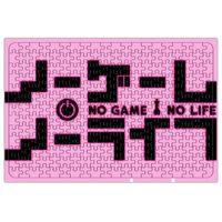 No Game No Life Puzzle 240 Parça A3 (2).jpg