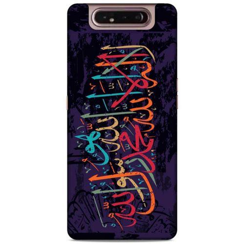 Lopard Samsung Galaxy A80 Uyumlu Kılıf Ramazan (35) Baskılı Fit Design Kılıf