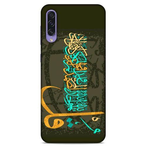Lopard Samsung Galaxy A50s Uyumlu Kılıf Ramazan (34) Desenli Slim Armor Kılıf