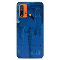Lopard Xiaomi Redmi Note 9 4g Uyumlu Kılıf Ramazan (7) Baskılı Telefon Kılıfı
