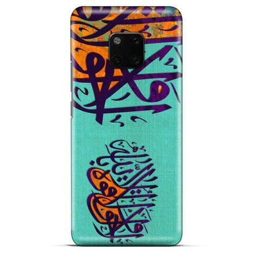 Lopard General Mobile GM 20 Uyumlu Kılıf Ramazan (39) Baskılı Liquid Crystal Kılıf