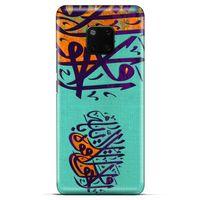 Lopard General Mobile GM 20 Uyumlu Kılıf Ramazan (39) Baskılı Liquid Crystal Kılıf