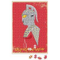 Ultraseven Puzzle 240 Parça Yapboz
