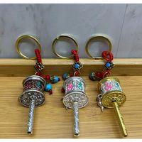 Metal Feng Shui Şans Çarkı Anahtarlık Model 1