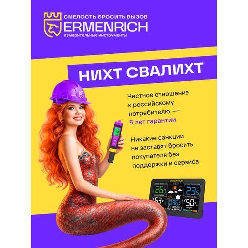 Ermenrich Seek DS40 Dijital Ses Seviyesi Ölçer