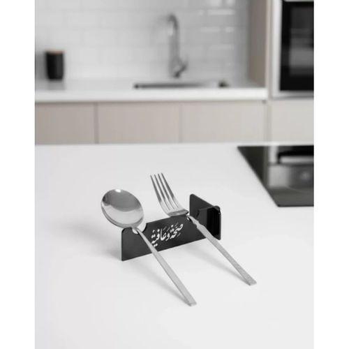 3d Özel Baskı 6’lı Servis Standı Ramazan Sofrası Atı