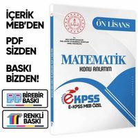 2026 MEB Özel EKPSS Önlisans-Ortaöğretim MATEMATİK Konu Anlatım Kitabı(A4 Büyük Boyut)BASKI ÜCRETİ
