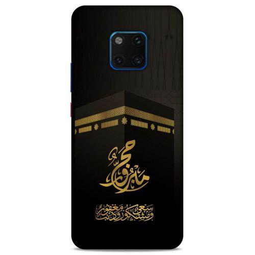 Lopard Huawei Mate 20 Pro Uyumlu Kılıf Ramazan (47) Baskılı Crystal Flex Kılıf