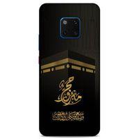 Lopard Huawei Mate 20 Pro Uyumlu Kılıf Ramazan (47) Baskılı Crystal Flex Kılıf