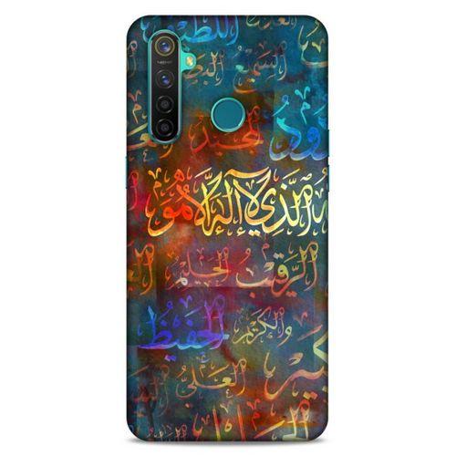 Lopard Oppo Realme 5 Pro Uyumlu Kılıf Ramazan (22) Desenli Tam Koruma Kılıfı