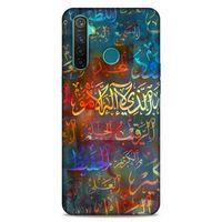Lopard Oppo Realme 5 Pro Uyumlu Kılıf Ramazan (22) Desenli Tam Koruma Kılıfı