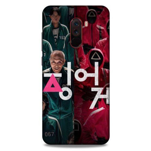 Xiaomi Pocophone F1 Uyumlu Kılıf Squid Game (1) Kılıfı Kyu-Bok