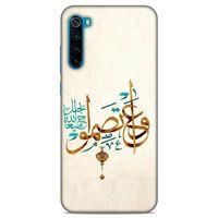 Lopard Xiaomi Redmi Note 8T Uyumlu Kılıf Ramazan (38) Desenli Neo Hybrid Kılıf