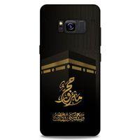 Lopard Samsung Galaxy S8 Uyumlu Kılıf Ramazan (47) Baskılı Crystal Flex Kılıf