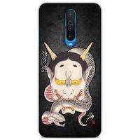Lopard Xiaomi Redmi K30 5G Uyumlu Kılıf Tattoo's (50) Shockproof Kılıf Hannya Kijo Dövme