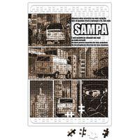 Sampa Puzzle 240 Parça Yapboz
